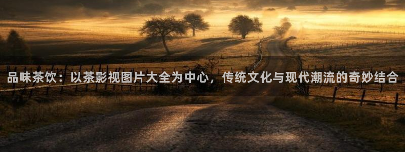 奇优影院网页版